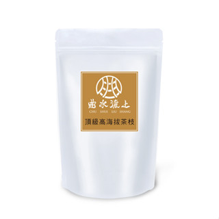 【臺灣茶人】曲水流上｜頂級高海拔茶枝 (300g/袋)