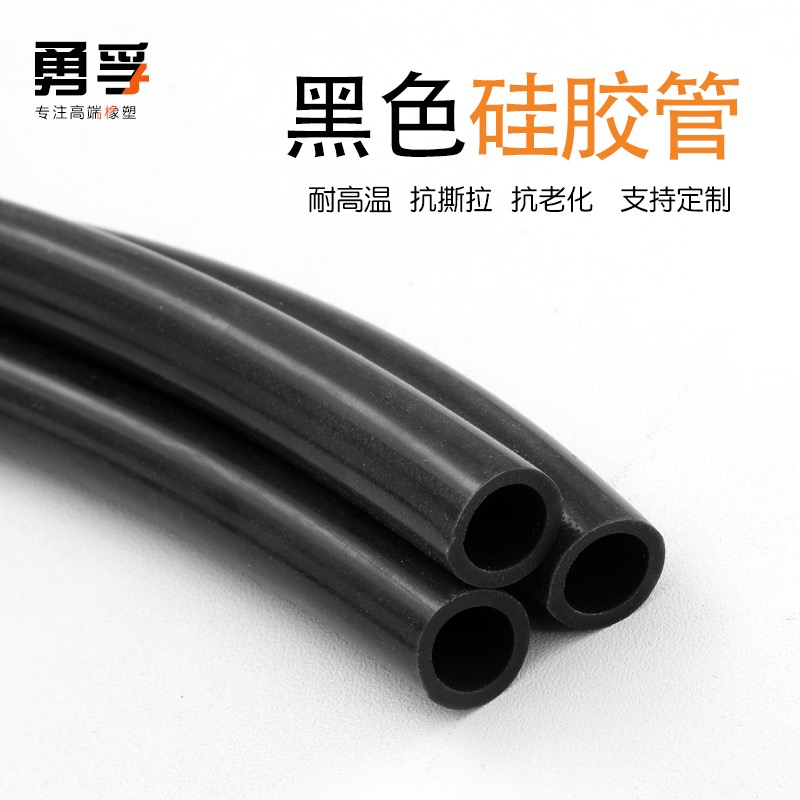 黑色矽膠軟管 矽膠管黑色軟管耐高溫抗老化 矽橡膠管1/2/3/4/5/6/7/8/9/10/12mm