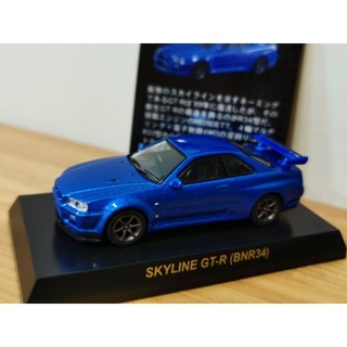 kyosho Nissan skyline R34 gtr bnr34