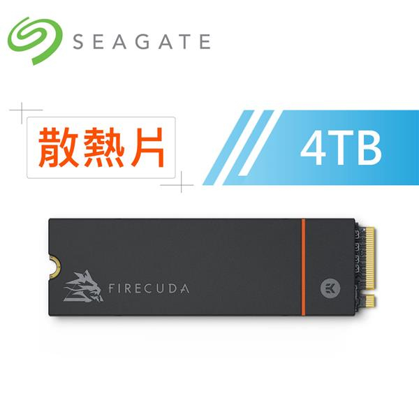 雙12殺刷卡希捷火梭魚 Seagate FireCuda 530 散熱片SSD 4TB (ZP4000GM3A023)