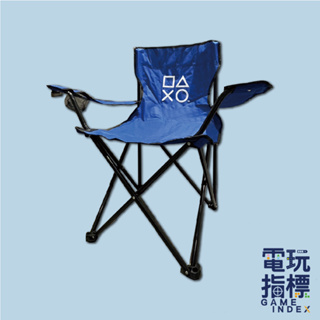 【電玩指標】十倍蝦幣 PS 索尼 特典 PlayStation 露營椅 特點 導演椅 附收納袋 可肩背 登山椅 摺疊椅
