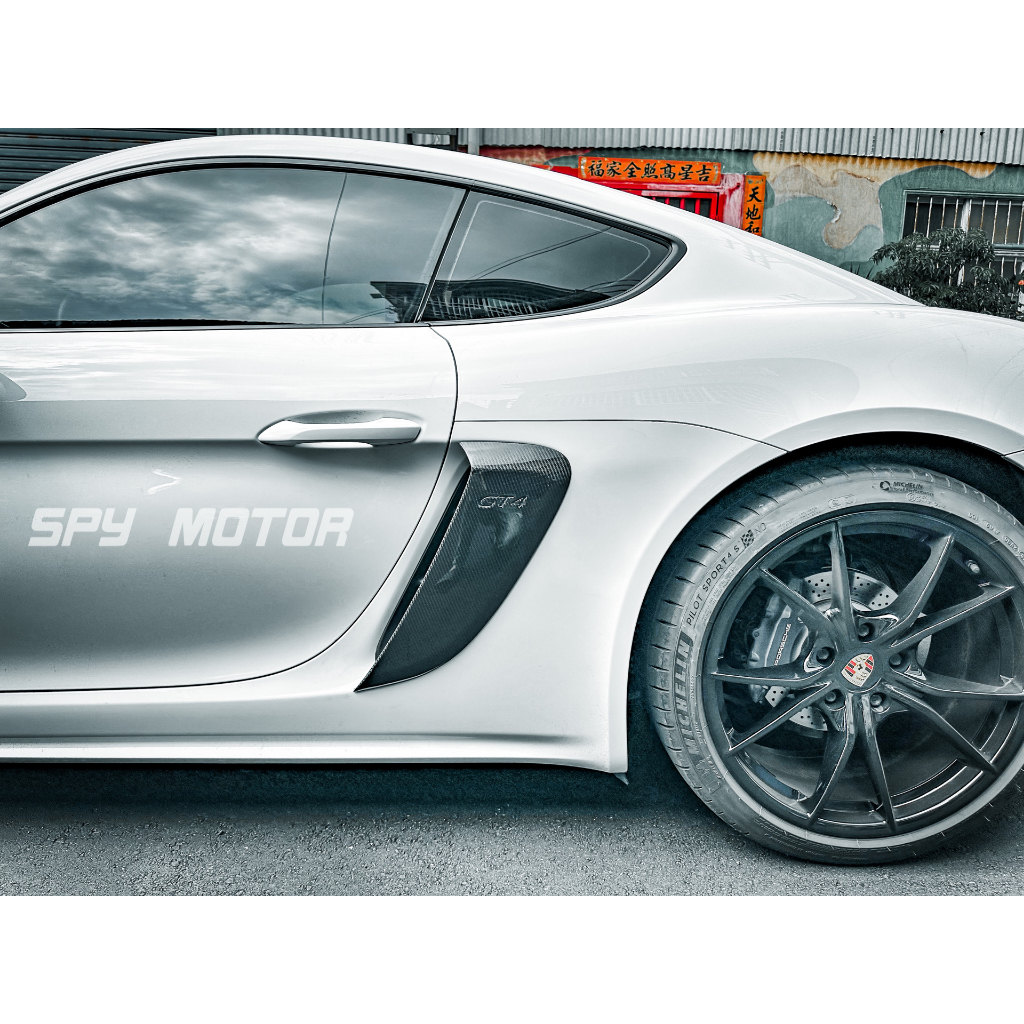 【SPY MOTOR】Porsche 718 GT4樣式碳纖維進氣側蓋