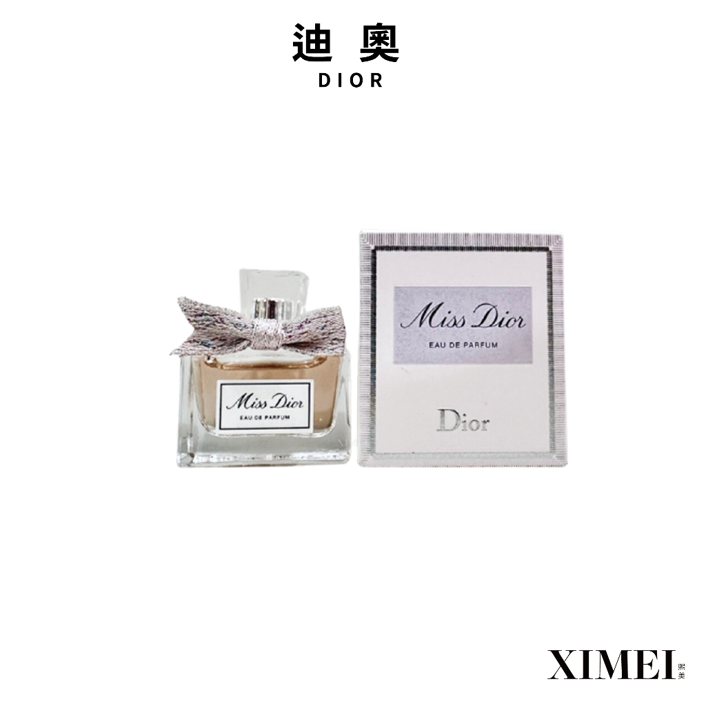 Dior MISS 花樣女性淡香精 精巧版 5ML