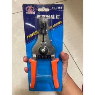 TUANSHIN 專業剝線鉗 3M紅色 電氣絕緣膠帶 修補膠帶 鉗子 工具組合