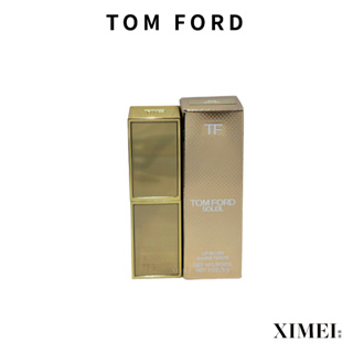 TOM FORD 太陽輕吻金箔潤唇膏 3G