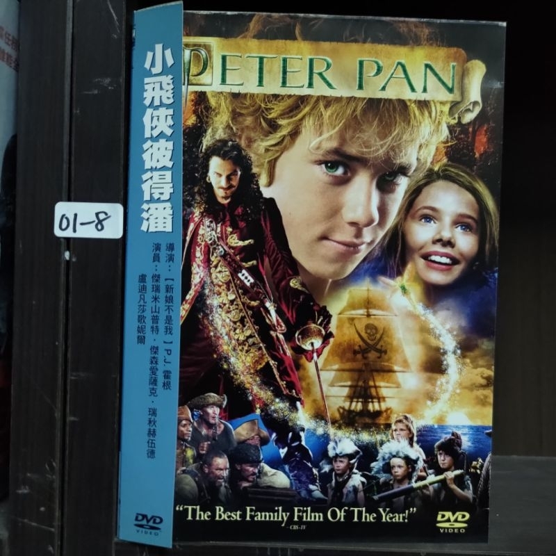 正版DVD-電影【小飛俠彼得潘／Peter Pan】-新娘不是我導演