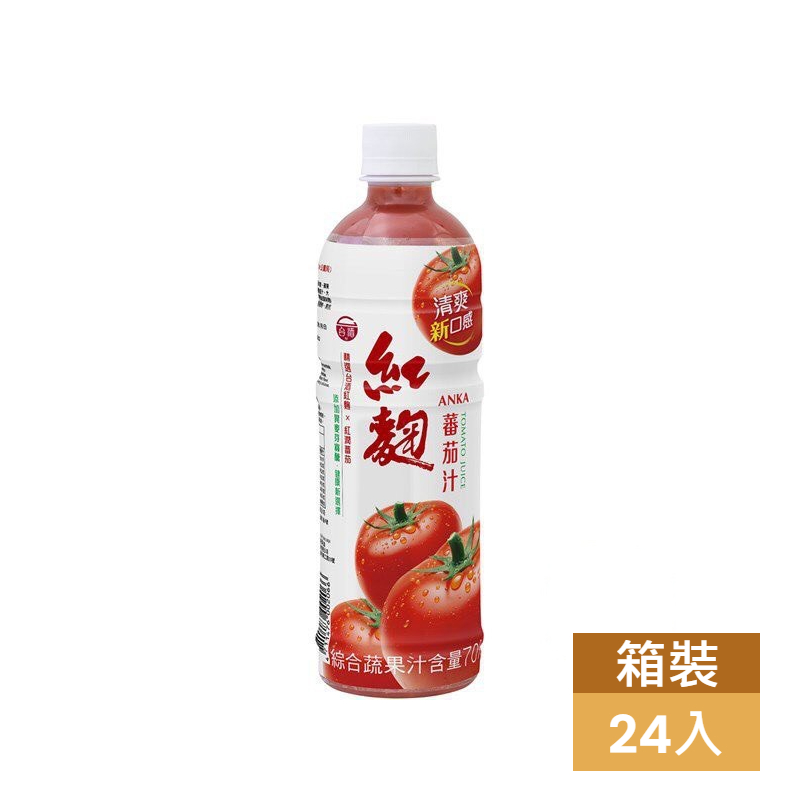 【台酒TTL】紅麴蕃茄汁(全素) 箱裝 24/入