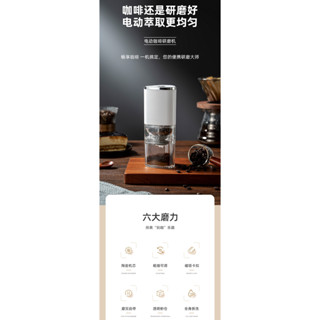咖啡電動研磨無線磨豆機 機磁吸式自動咖啡豆研磨機無豆自停咖啡研磨機 露營便攜usb充電磨豆機家用全自動粗細可調料理機