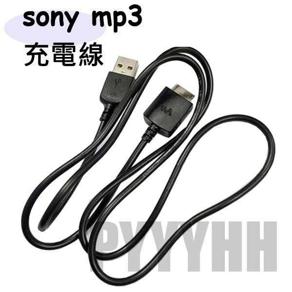 SONY Walkman MP3 MP4 USB Cable 傳輸線 充電線 數據線 NWZ- A17 A16