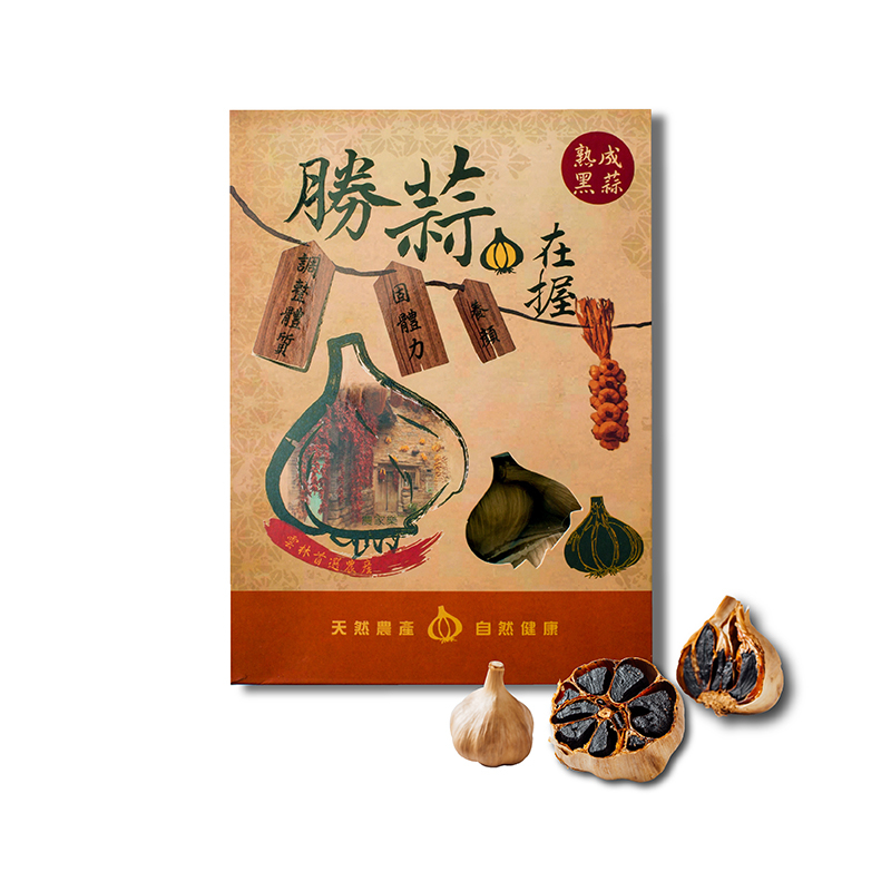 【詠統】黑蒜頭 勝蒜在握 500g 禮盒 伴手禮【官方直營】