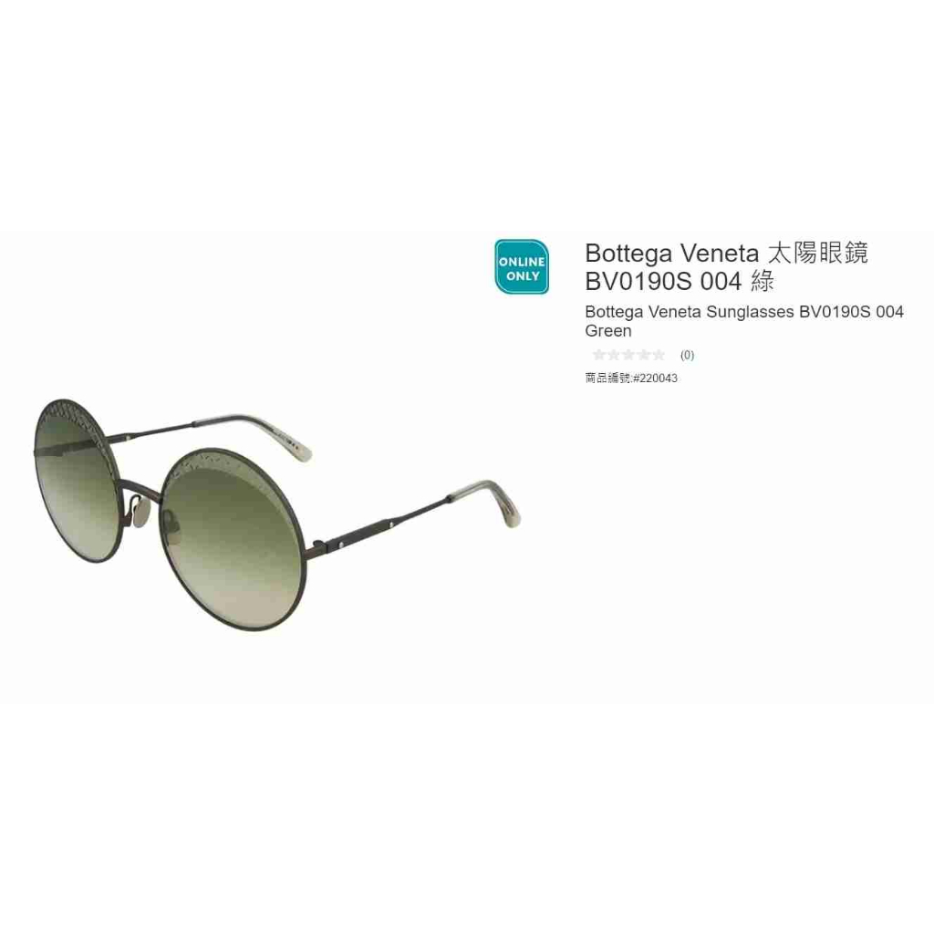 購Happy~Bottega Veneta 太陽眼鏡 BV0190S 004 綠 # 220043