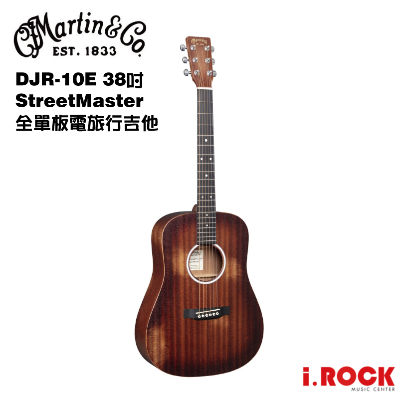 MARTIN DJr-10E StreetMaster 全單板 38吋 旅行吉他 公司貨【i.ROCK 愛樂客樂器】