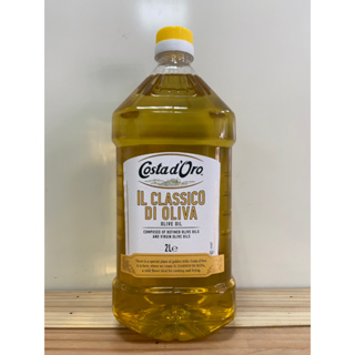 Costa d'oro 橄欖油 2L【效期2025/6/16】