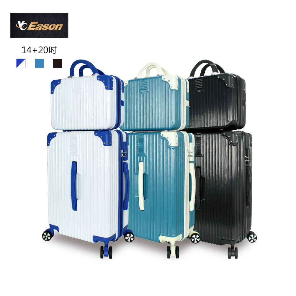 【YC EASON】限時下殺！奧斯卡ABS旅行箱 14+20吋行李箱 買一送一子母箱