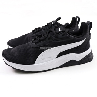 [歐鉉]PUMA ANZARUN FS 2.0 黑白 休閒鞋 運動鞋 男女鞋 390982-01
