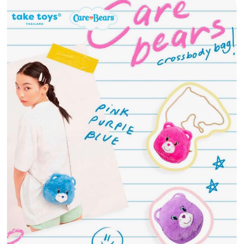 ✨預購/現貨✨❤️泰國官方正貨❤️Care Bears 彩虹熊鏈條側背包