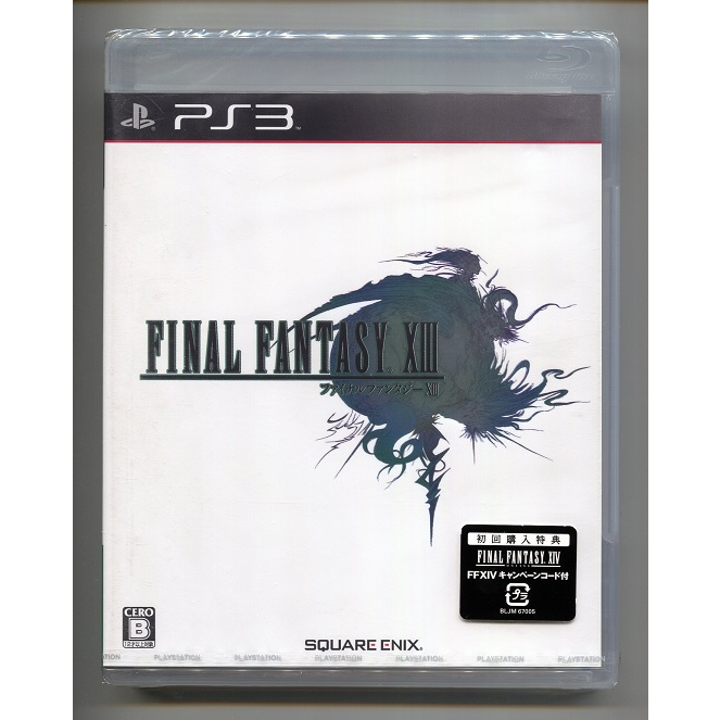 PS3 Final Fantasy XIII 太空戰士13 日版初回生產版 全新