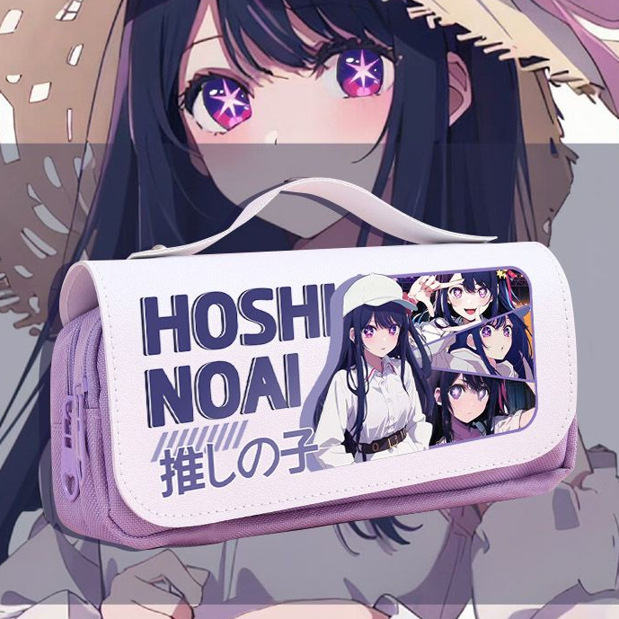 【推しの子】現貨 我推的孩子 鉛筆盒 星野愛 文具袋 小包 小袋子 文具包 筆盒 文具 我推的孩子周邊 禮物