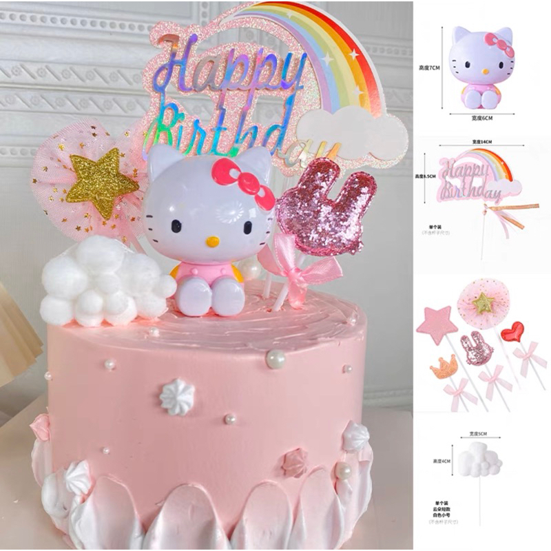 三麗鷗KT猫蛋糕裝飾套餐 Hello Kitty粉紅彩虹女孩生日蛋糕DIY組合
