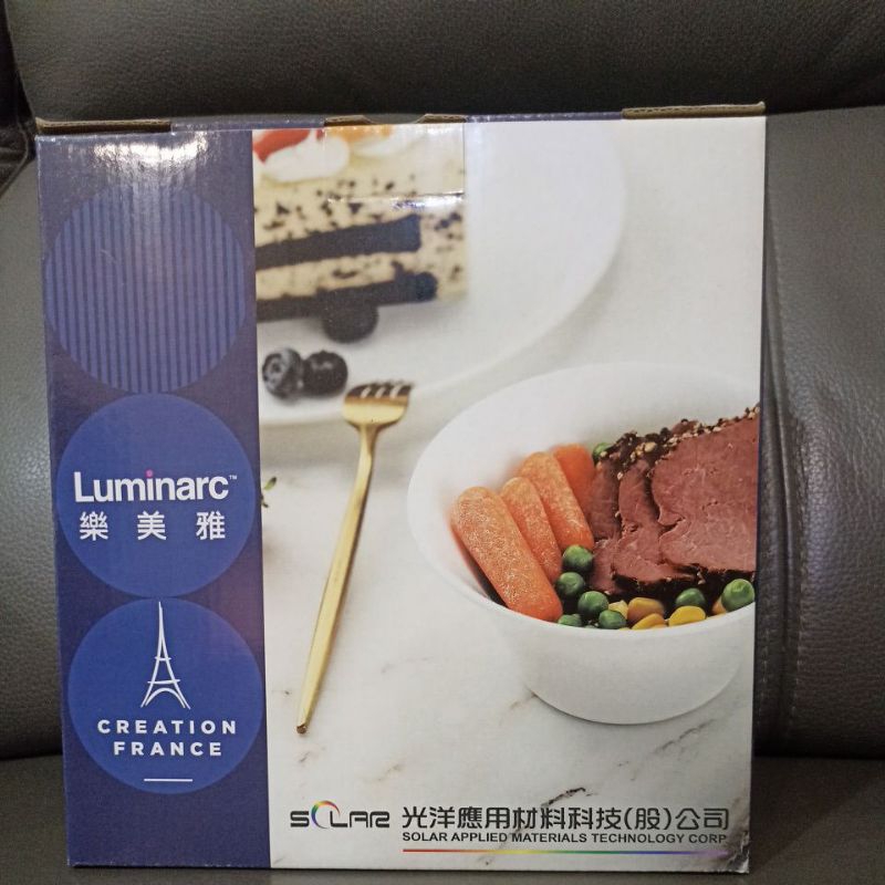 Luminarc 法國樂美雅時尚餐盤二入組 光洋科股東會紀念品