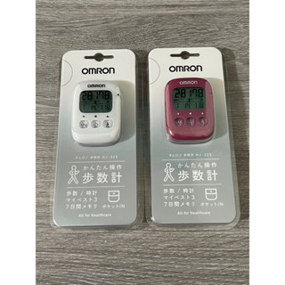 現貨 全新 OMRON 歐姆龍 計步器 HJ-325 走路計時器 運動 散步 健走 健身 有氧 快走