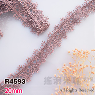 R4593-寬20mm 紫藕色【一碼價】蕾絲/緞帶 diy 手作材料