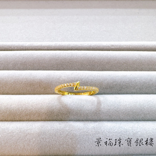 景福珠寶銀樓✨純金✨黃金戒指 閃電 鑲鑽 造型 戒指 頻