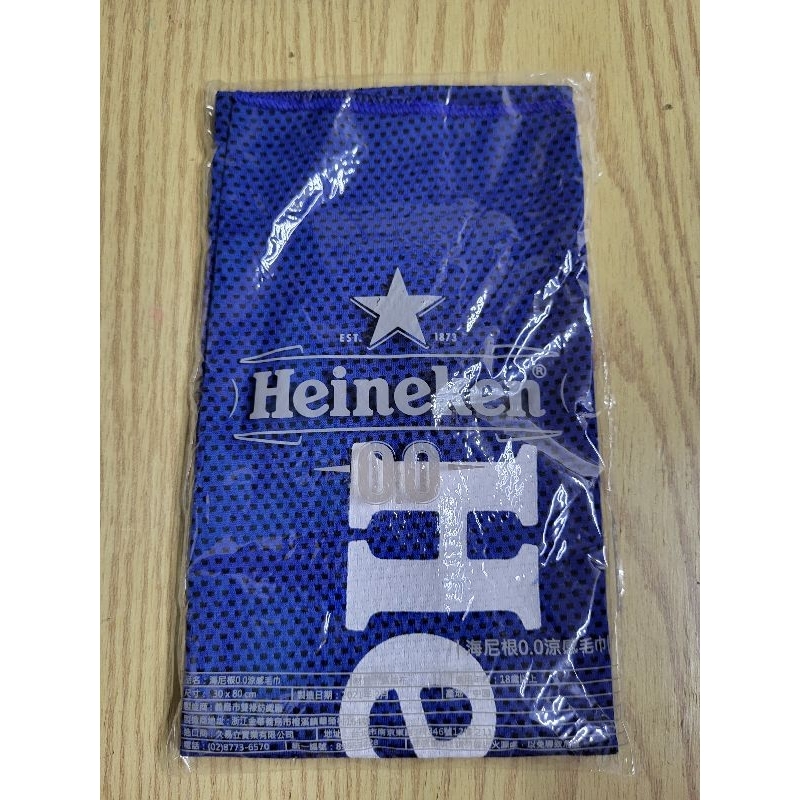 海尼根涼感毛巾 贈品 Heineken 30*80