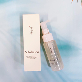 全新韓國 Sulwhasoo 雪花秀淨透保濕潔顏油(50ml) 規格 2025.04