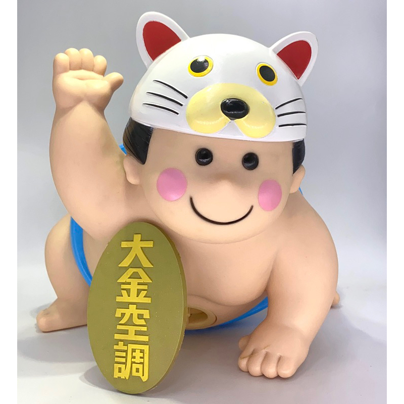 DAIKIN　ダイキン　2011　フィギュア　ノベルティ　大金寶寶　相撲 DAIKIN ダイキン 2011 フィギュア ノベルティ 大金寶寶 相撲 DAIKIN