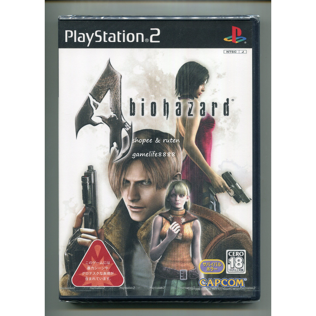 PS2 惡靈古堡4 BIOHAZARD 4 日版初回版 全新