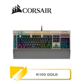 【TN STAR】限定款 CORSAIR海盜船 K100 RGB 機械式電競鍵盤 OPX光軸 玫瑰金/璀璨金 英文