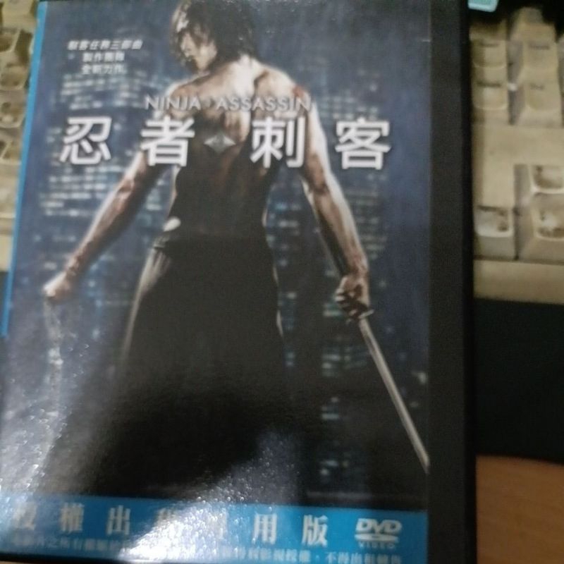 正版二手電影DVD忍者刺客NINJA ASSASSIN