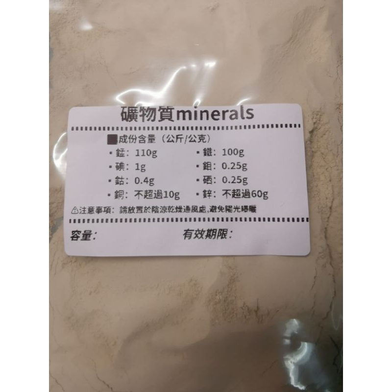 500g 電解質 礦物質 雞 鴨 鳥 鴿子 動物用