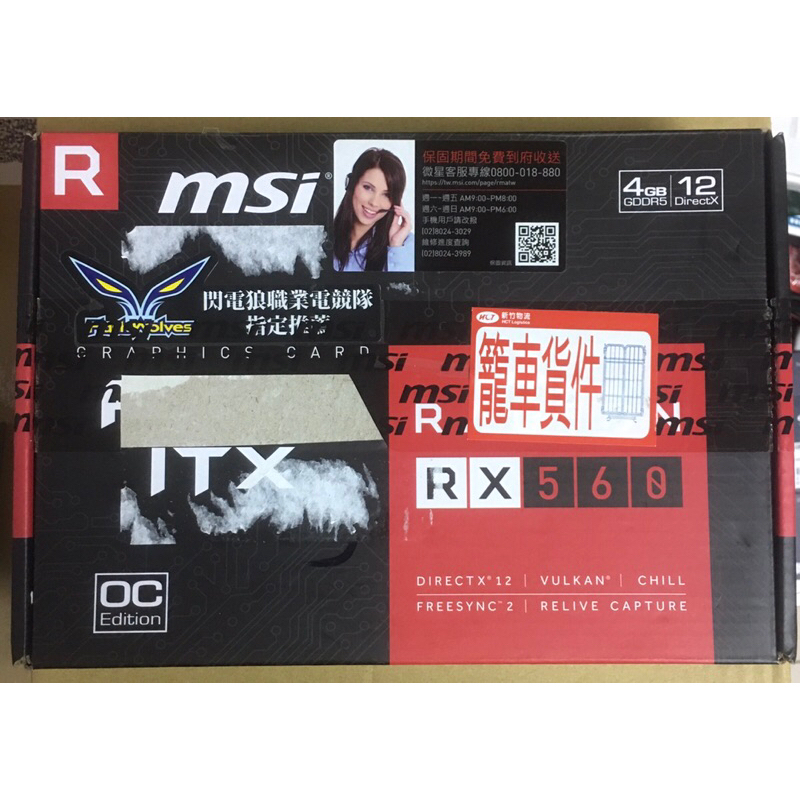 微星 MSI RADEON RX560 AERO ITX 4G OC