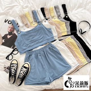 【Doris朵莉斯服飾】(現貨當天出）💛#8236休閒百搭短款吊帶背心上衣+鬆緊腰短褲闊腿褲運動褲兩件套 套裝（平拍）