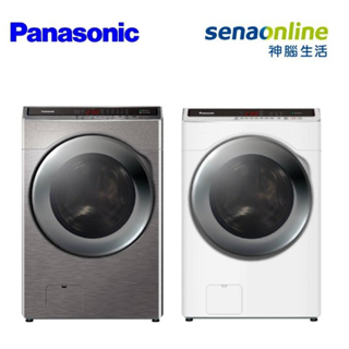 Panasonic 國際 NA-V190MDH 19KG 洗脫烘滾筒洗衣機 贈 711禮券200