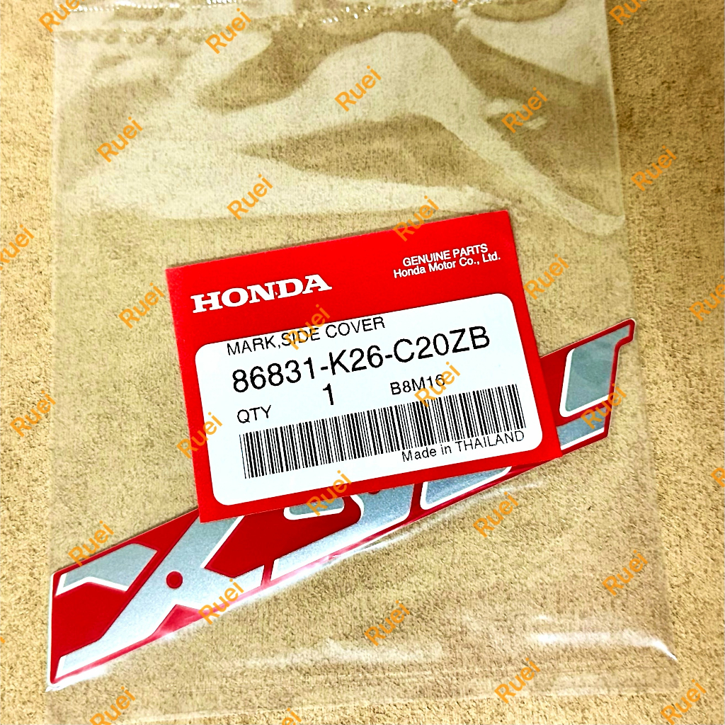 HONDA正廠 側蓋標記貼紙 MSX字樣貼紙 前側殼 MSX125 SF 86831-K26-C20ZB B00ZA