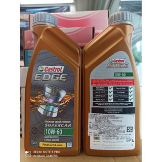 最新改版Castrol嘉實多EDGE SUPERCAR 10W/60 全合成機油 BMW M-Models