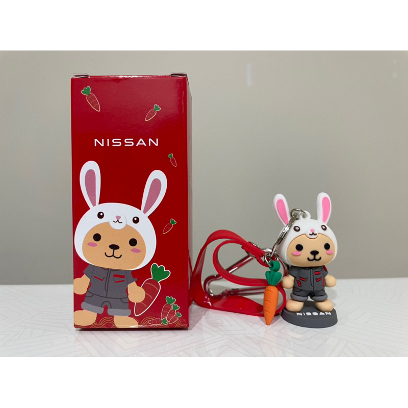 Nissan 愛地熊兔吊飾
