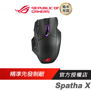 ASUS ROG Spatha X 電競滑鼠 華碩滑鼠 可編程 雙模連接 / 2.4 GHz /19,000 dpi