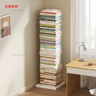 Mona家居鋼製隱形書架多層置物架落地書房展示架創意靠牆鐵藝收納架子客廳Z1