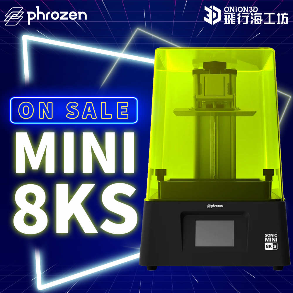 Phrozen Sonic Mini 8KS/mini8ks LCD光固化3D列印機