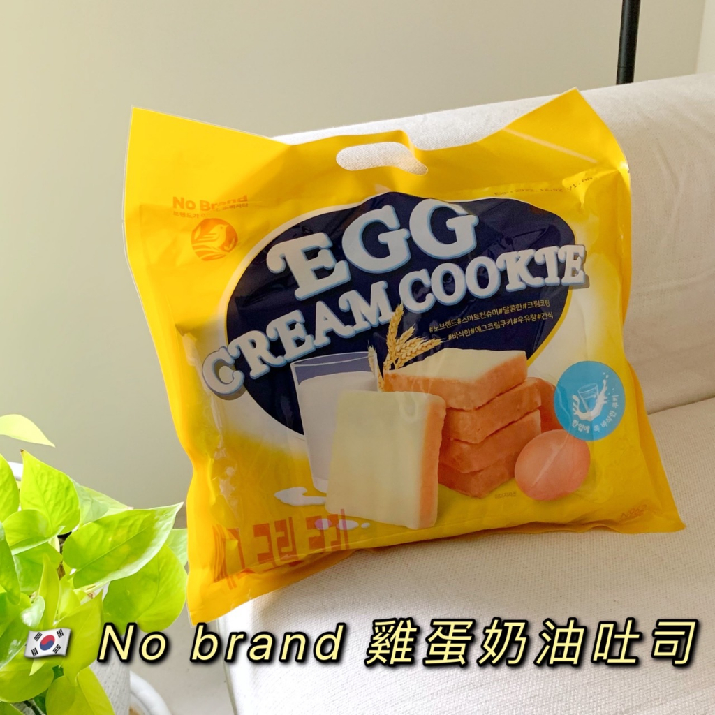 預購［🇰🇷韓國代購］No brand 雞蛋奶油吐司餅乾 🍞 一袋300g