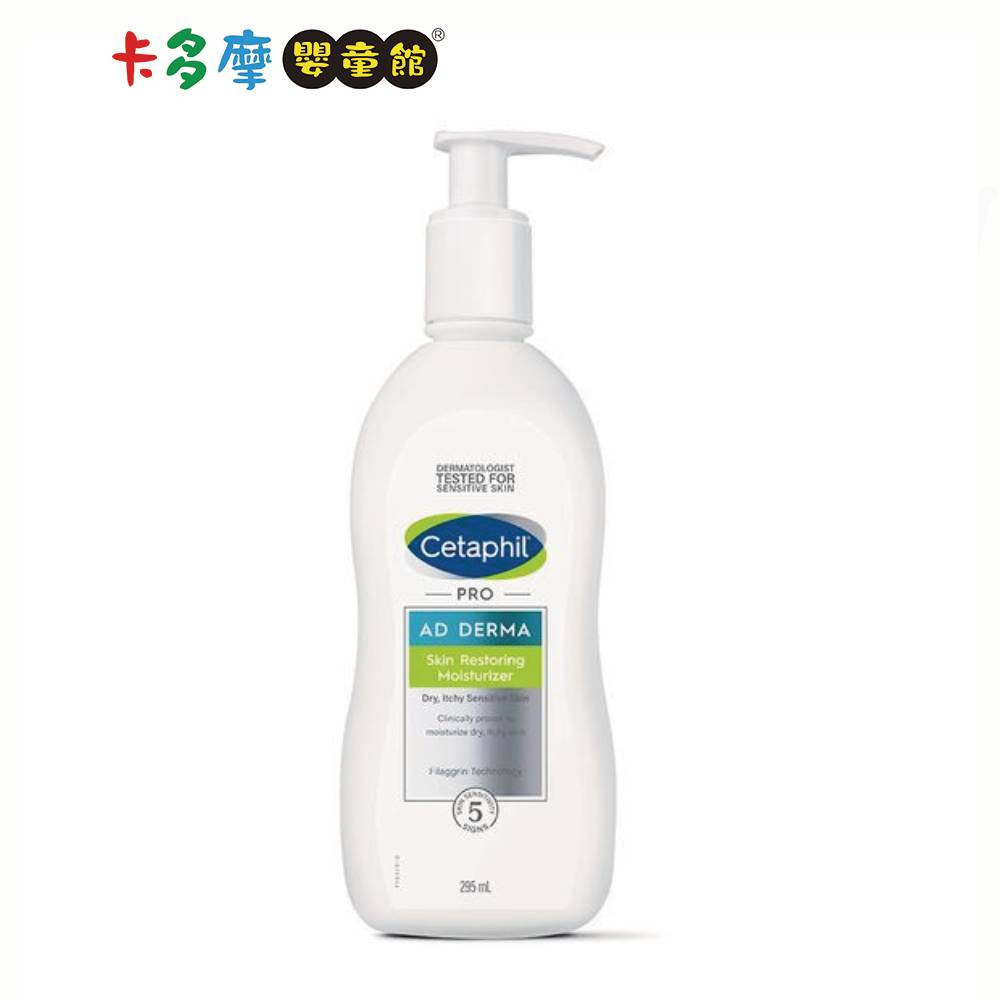 【Cetaphil 舒特膚】 AD益膚康修護滋養乳液 295ml ｜卡多摩