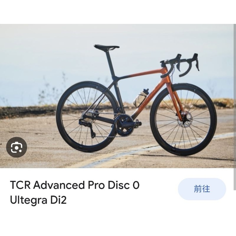 ◇ロードバイク GIANT TCR ULTEGRA 愛知県受渡限定◇ | fpfs.com.py
