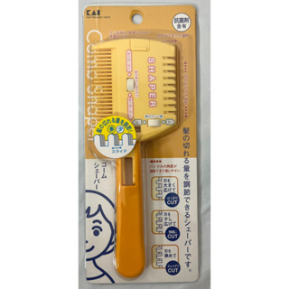 KAI 貝印 日本製 可調節修薄梳 兒童頭髮打薄梳 可替換刀片修薄梳 削髮刀片 KQ-3049 KQ-3050