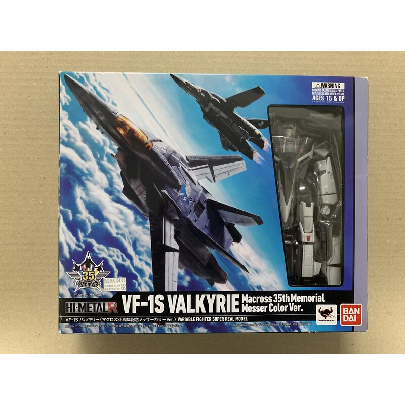 【五角夢想】日版 HI-METAL R 超時空要塞 VF-1S 女武神機 35週年 梅塞爾配色版