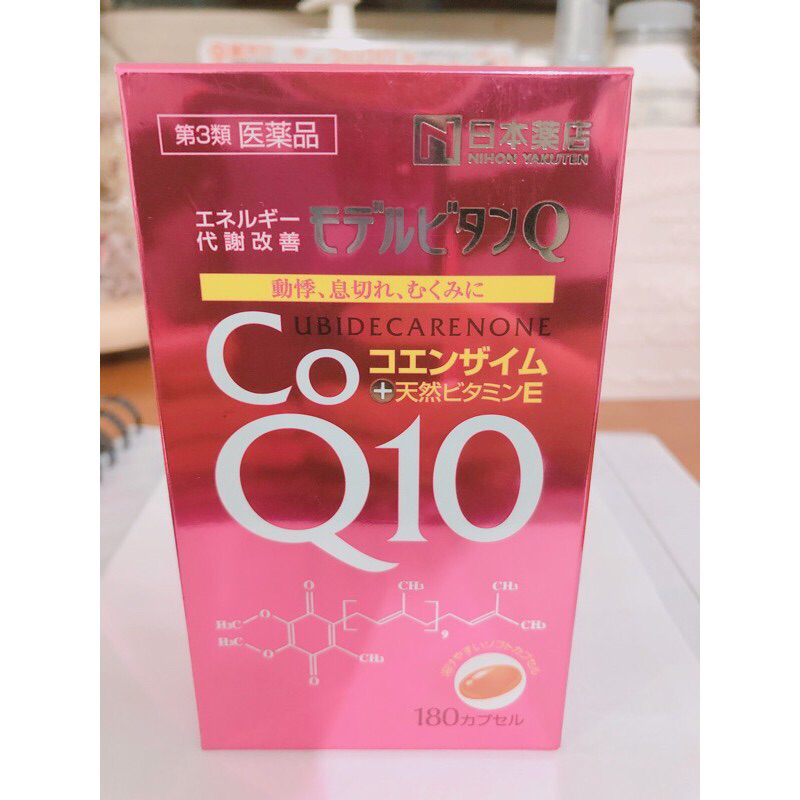 藥王製藥-日本Q10