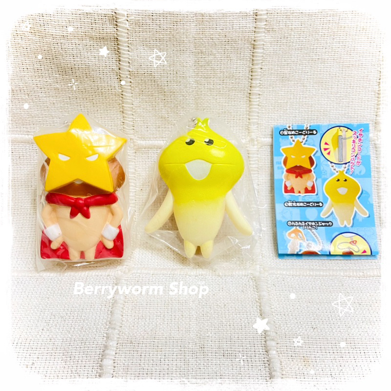 🉐全新絕版 Bandai Nameko 觸摸偵探 菇菇人方吉 扭蛋週邊第二彈 星星假面 軟化菇 捲線器 珠鍊吊飾2款合售